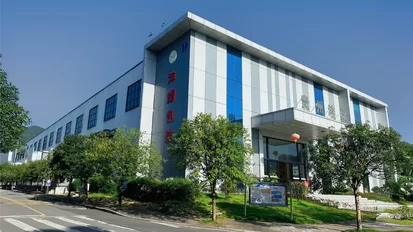Guala Closures China (Zunyi City)